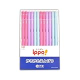 名入れ ippo! かきかた鉛筆 トンボ鉛筆 ピンク B KB-KPW04-B