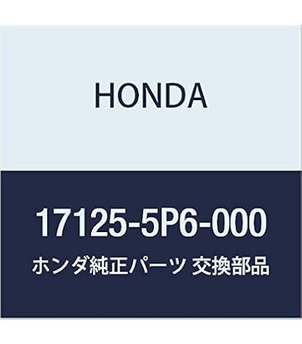 専用　まとめて2本 Amazon | HONDA (ホンダ) 純正部品 エンブレム 品番17125-59B-000