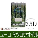 大阪塗料 ユーロミツロウオイル (euro) [3.5L] 自然塗料 屋内 屋外 木部用 撥水性 調湿性 ログハウス 焼き杉板