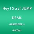 DEAR. (初回限定盤1) (DVD付)