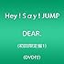 DEAR.（初回限定盤1）