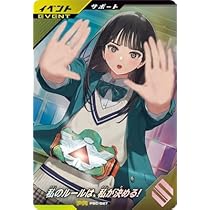 イズ PR ガンバレジェンズ ガンバレジェンズ 飛電インテリジェンス社長秘書イズ PR - メルカリ