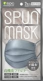 [医食同源ドットコム] iSDG スパンレース不織布カラーマスク SPUN MASK (スパンマスク) 個包装７枚入り グレー