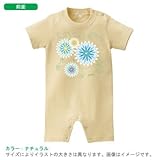 BabyChips 華_青(名入れ半袖ベビーロンパース) 80 ナチュラル