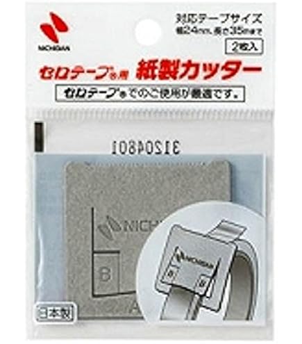 Amazon | ニチバン セロテープ用 紙製カッター HC-CTK + 画材屋ドット