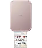 Amazon.co.jp: キヤノン Canon スマホ専用ミニフォトプリンター iNSPiC