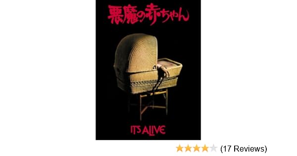 Amazon Co Jp 悪魔の赤ちゃん 字幕版 ジョン P ライアン シャロン ファレル ジェームズ ディクソン ラリー コーエン Generic