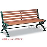 ベンチスワール1800(肘なし) BC3031181