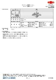 テツゾール専用シンナー_16L[日本ペイント]