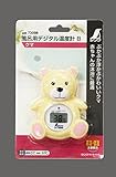 風呂用デジタル温度計　B　クマ