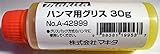 マキタ ハンマ用グリス 30g入 A-42999