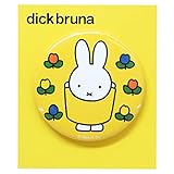 ミッフィー[缶バッジ]カンバッジ/ばんざい ディックブルーナ