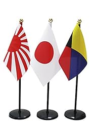 ミニ 日本国旗 海軍旗 Z旗 ポールスタンドセット【安心の日本製】
