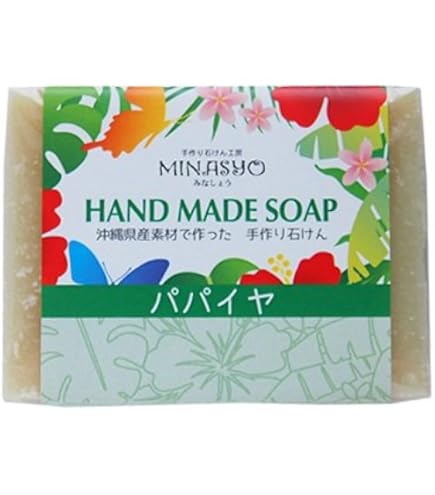 Amazon | Original Likas Papaya Skin Whitening Herbal Soap by