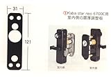 エスカッション（扉厚調整）　SS-135(5)6700E用扉厚調整　板厚5mm　塩化ビニル　板厚：3・5　入数：1