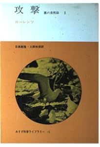 本能の力 (新潮新書 212) | 戸塚 宏 |本 | 通販 | Amazon