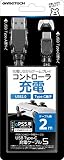 PS5コントローラ用充電ケーブル『USB Type-C充電ケーブル5 (2m)』 - PS5