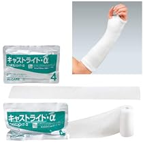 Amazon.co.jp: ギプスカッターR 60002(265MM) : ドラッグストア