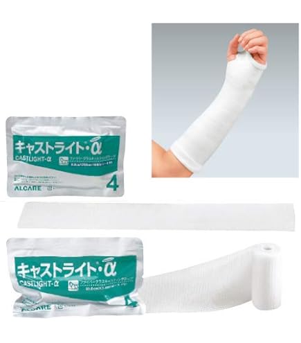 Amazon.co.jp: ギプスカッターR 60002(265MM) : ドラッグストア