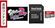 【Switch用追加コンテンツ】スプラトゥーン2 オクト・エキスパンション|オンラインコード版+サンディスク microSD 64GB