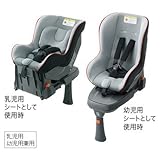 honda ホンダ vezel ヴェゼル チャイルドシート honda ISOFIX Neo 2016.3~次モデル 08P90-E2P-000