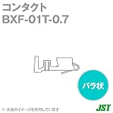 日本圧着端子(JST) BXF-01T-0.7 (100個入) コンタクト バラ状 SN