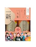 いち髪 濃密W保湿ケア シャンプー コンディショナー ポンプ セット HANA コラボデザイン (450ml/450g) | ヘアケア ダメージケア メンズ レディース