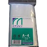 酒井化学工業:ミナ チャック付ポリエチレン袋 「ミナジップ」A-4 MZA-4 型式:MZA-4（1セット:300枚入）