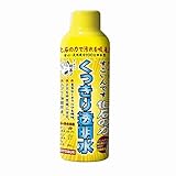 すごいんです化石の力 480ml