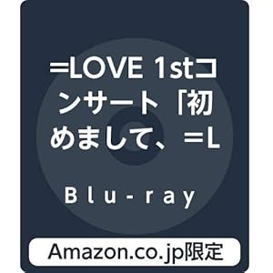 【Amazon.co.jp限定】=LOVE 1stコンサート「初めまして、=LOVEです。」 (BD) (トートバッグ付) [Blu-ray]