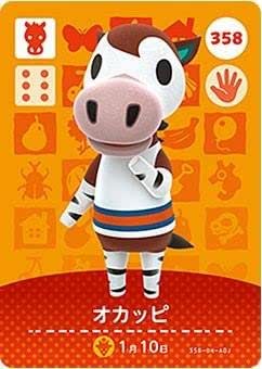 Amazon Co Jp どうぶつの森 Amiiboカード 第4弾 358 オカッピ ホビー 通販