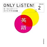 ONLY LiSTEN! English Vol.2