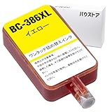 バウストア Canon BC-386 BC-386XL イエロー 用 詰め替えインク 1回分 （詰め替え工具付属なし） TS6730 / TS6630