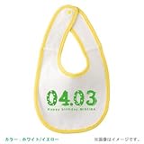 BabyChips 誕生日(名入れベビースタイ) FREE ホワイト/イエロー