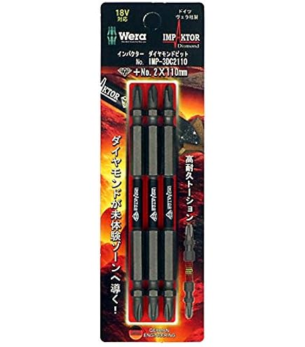 Amazon | Wera(ヴェラ) インパクター ダイヤモンドビット +2×65mm 3本 