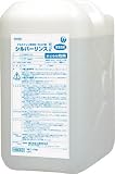 [N-7900767]Ｌｉｎｄａ　シルバーリンスプラス　１０Ｋｇ／ＢＬ NB33