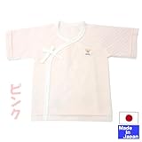 あったかニットキルト短肌着 刺繍くまちゃん　綿100％　日本製 (ピンク)