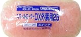 スモールローラーDX外装用25 4R ×6本セット 好川産業株式会社