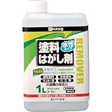 カンペハピオ:ALESCO カンペ 水性タイプ塗料はがし剤 1L 424-001-1 型式:424-001-1