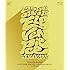 LIVE TOUR 018-019 ~ELEVEN PIECE~ at NHKホール(Blu-ray盤)