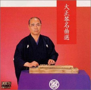 決定盤!大正琴名曲選 | 吉岡錦正 | オリコンニュース（ORICON NEWS）