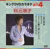 �L���ODVD�J���I�PHit4 �H�����q