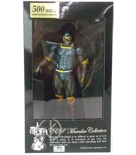 Amazon | CCP マスキュラーコレクション フィギュア王限定 Vol.027 028