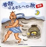 �̘b�ӂ邳�Ƃւ̗��`����