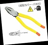 Ｎｏ．２６５－ＡＳ １５０mmビクター ペンチ
