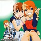 �J�i���A�`���̑z�����̂ɏ悹�ā`�I���W�i���h���}CD plus �������Ƃ� VOL.2