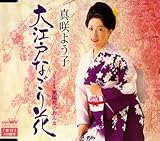 ��]�˂Ȃ����