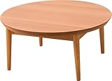 エムール チェリー突き板 こたつテーブル 円形 直径80×36cm