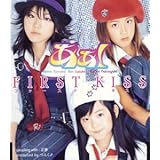 Amazon C C シンデレラ コンプレックス High King つんく Akira 江上浩太郎 High King J Pop ミュージック