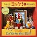 チャレンジ ミッケ! 1 おもちゃばこ チャレンジ ミッケ! 1 おもちゃばこ